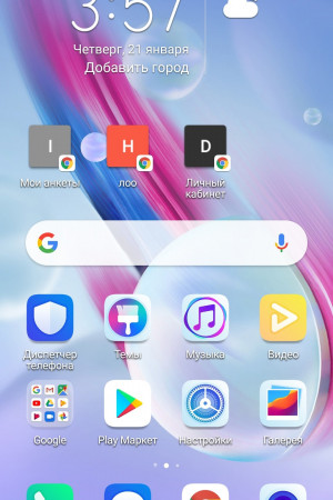 Индивидуалка Оля