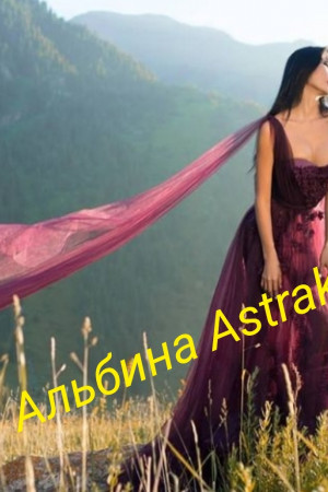Escort girl Альбина Читайте анке